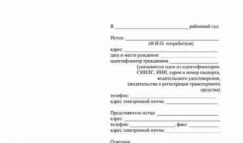 Правила возврата: