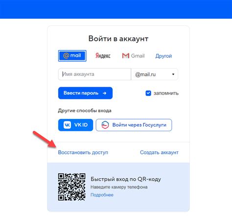 Правила изменения имени отправителя в Майл.ру