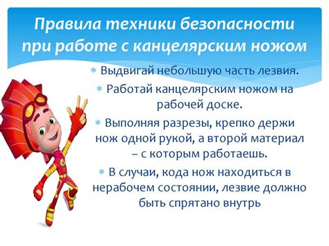 Правила техники безопасности при открытии аккумулятора Мутлу