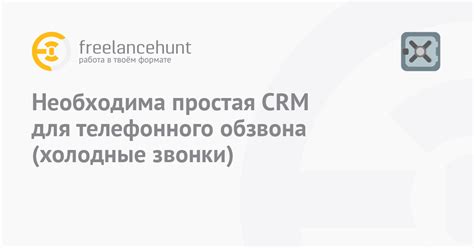 Правильная настройка необходима
