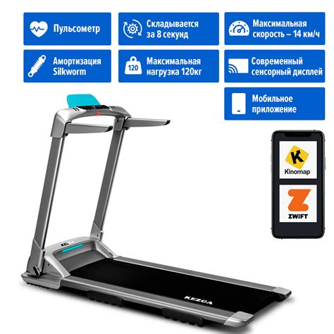 Правильное включение беговой дорожки торнео