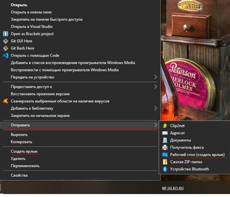 Правильное размещение ярлыка на рабочем столе
