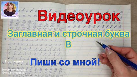Правильно набрать заглавную букву