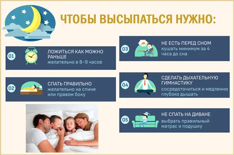 Правильный режим сна для увеличения массы