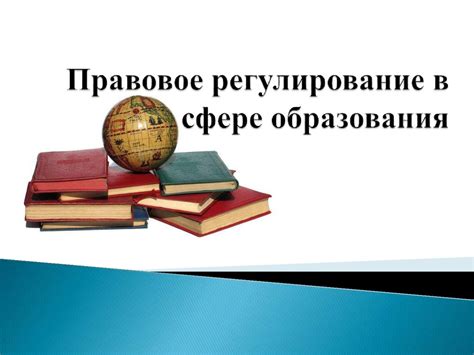 Правовое регулирование снюса в разных странах