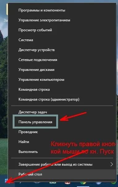 Правой кнопкой мыши в контекстном меню