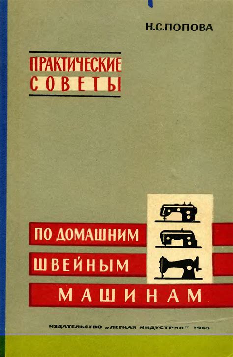 Практические советы: