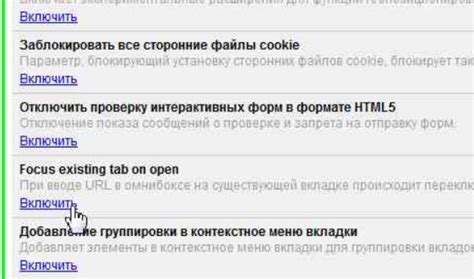 Практические советы для предотвращения потери вкладок