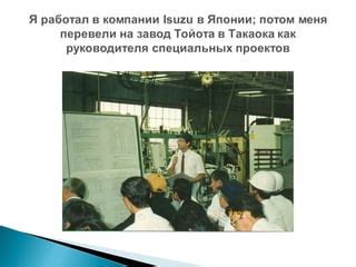 Практический опыт внедрения Йоты в Турции и его регулирование