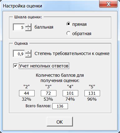 Предварительные настройки