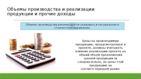 Предварительные расчеты и замеры