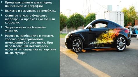 Предварительные шаги перед постройкой бура