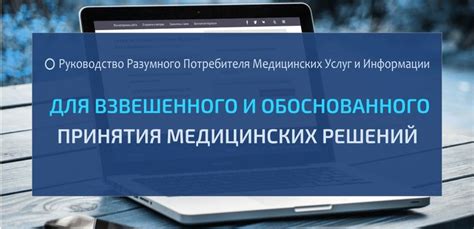Предоставление необходимой информации для регистрации