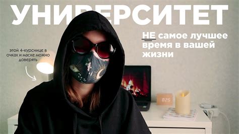 Предостережения и советы
