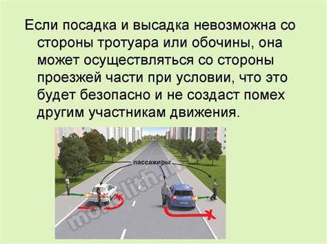 Предотвращает ослепление других участников дорожного движения