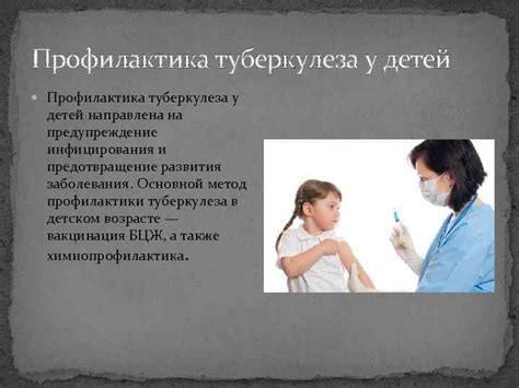 Предотвращение инфицирования трояном Mstask starter
