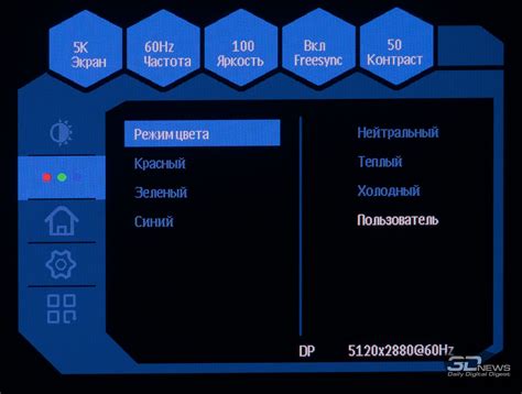 Предустановленные режимы