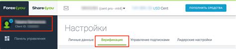 Преимущества верифицированного аккаунта Фейсит