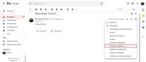 Преимущества возможности узнать владельца почты Яндекс
