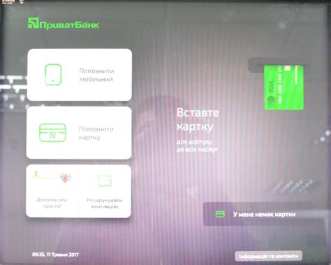 Преимущества заказа в КФС через терминал