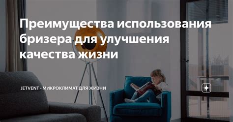 Преимущества использования Дзен
