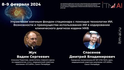Преимущества использования ИИ в браузере
