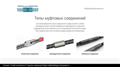 Преимущества использования ару
