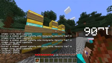 Преимущества использования вайт листа на сервере майнкрафт