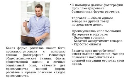 Преимущества использования данной функции