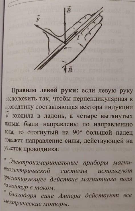Преимущества использования левой руки