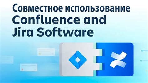 Преимущества использования оглавления в Confluence