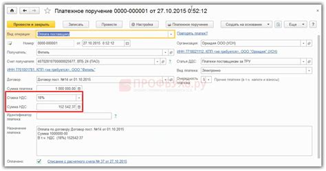 Преимущества использования программы 1С при учете НДС с авансовыми платежами