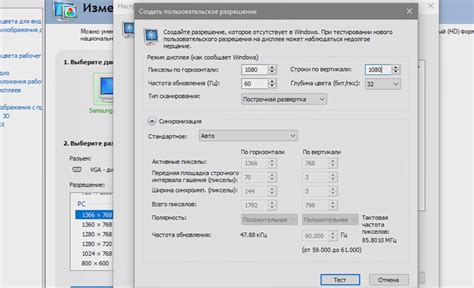 Преимущества использования разрешения 1080 на 1080