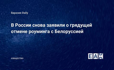 Преимущества использования роуминга Феникс в России