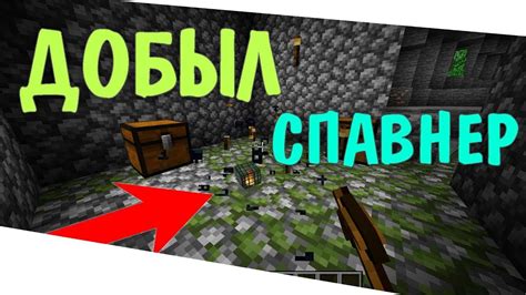 Преимущества использования спавнеров в игре