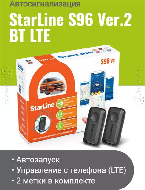Преимущества использования турботаймера на сигнализации СтарЛайн S96 V2