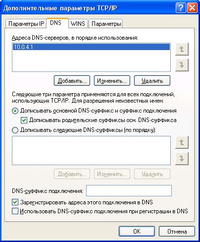 Преимущества использования файла hosts