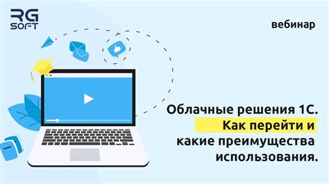 Преимущества использования Vuex: