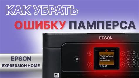 Преимущества использования Wi-Fi на принтере Epson