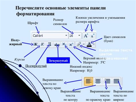 Преимущества и недостатки уменьшения размера шрифта