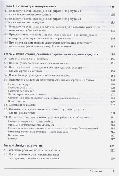 Преимущества и рекомендации по использованию