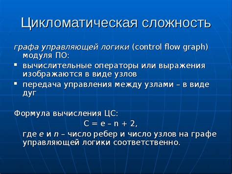 Преимущества модуля графа