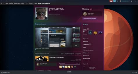 Преимущества настройки фона мини-профиля в Steam