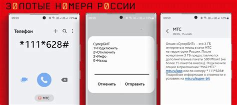 Преимущества отключения секретаря на автоответчике МТС