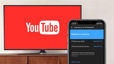 Преимущества подключения Youtube на телевизоре через Яндекс.ТВ: