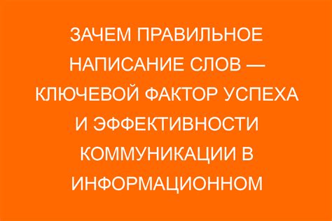 Преимущества правильного форматирования кода в Телеграмме