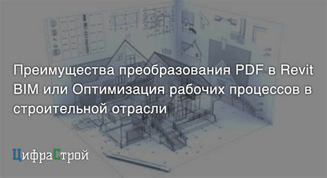 Преимущества преобразования: