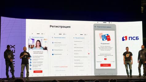 Преимущества приложения ПСБ банка