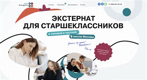 Преимущества сгонов