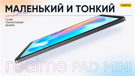 Преимущества устройств realme
